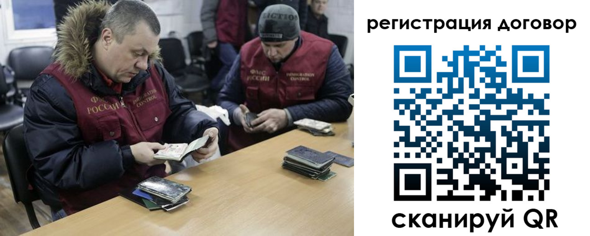 временная регистрация поиск в Краснокамске