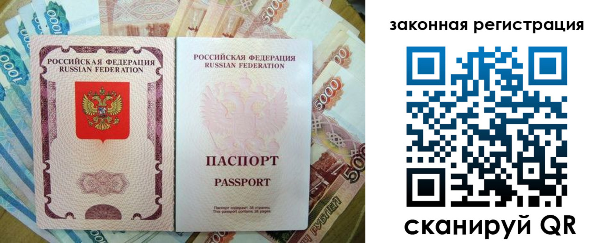 временная регистрация адрес в Краснокамске