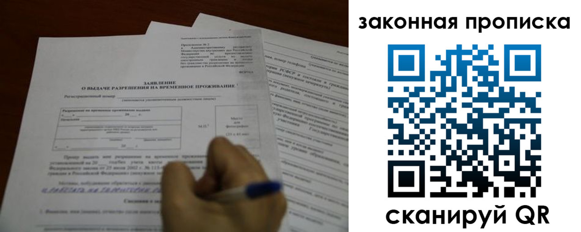 регистрация для дет. сада в Краснокамске